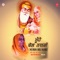 Janju Paan Ton Naa Kar Inkari - Bibi Preetam Kaur Khalsa lyrics