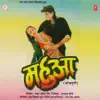 Mahuaa (Original Motion Picture Soundtrack) album lyrics, reviews, download