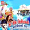 Divo Bale Maa Divo Bale - Gaman Santhal, Darshna Vyas & Fula Bhai lyrics