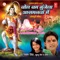 Jalwa Dhar Dihin Ja - Pawan Singh & Khushbu Jain lyrics