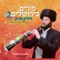 A Gantz Yaer Prelich - Breslev - Chilik Frank lyrics