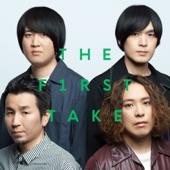 シルエット - From THE FIRST TAKE (feat. 山田貴洋) artwork