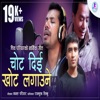 Chota Die - Single