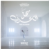 Ezz Al Arab (Music from the Fifa World Cup Qatar 2022 Official Soundtrack) artwork