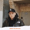 Ведунья (Silver Ace Remix) - Single