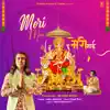 Meri Mai - Single album lyrics, reviews, download