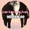 Come Back in My Home - Single, 2024