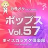 ボイスカラオケ倶楽部 - Yukini Negaiwo (Karaoke Originally Performed By Noriyuki Makihara)