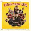 Stream & download Savarnadeergha Sandhi (Original Motion Picture Soundtrack)