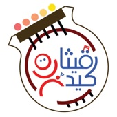 مرد الانجيل السنوى (feat. قيثارة كيدز) artwork