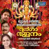 Durga Bhajanam - EP album lyrics, reviews, download