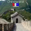 Chinese Wall - Single album lyrics, reviews, download