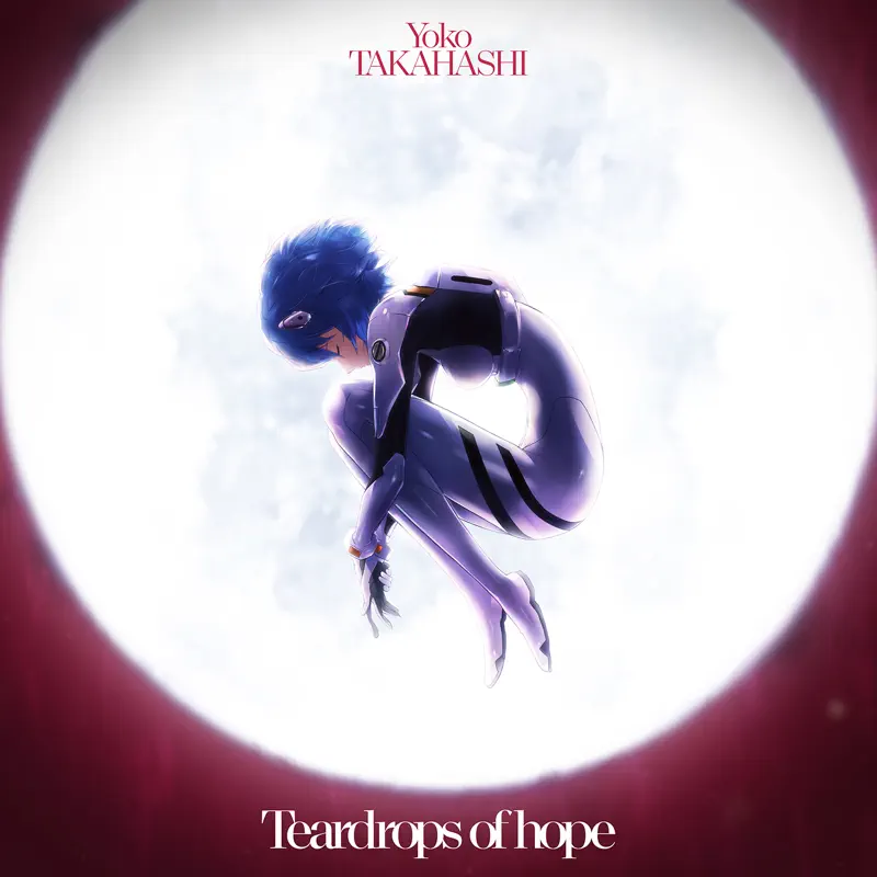 高橋洋子 - Teardrops of hope - Single (2022) [iTunes Plus AAC M4A]-新房子