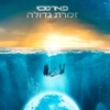 זמרת גדולה - Single