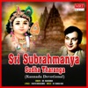 Dr. Rajkumar & Manjula - Sa Ri Ga Ma Pa Da Ni Sa