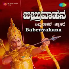 Babruvahana Dialogues Song Lyrics