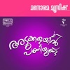 Adukkalayil Paniyundu (Original Motion Picture Sound Track) - Single