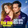 Eto Alo - Single album lyrics, reviews, download