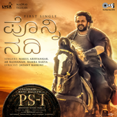 Ponni Nadhi [From "PS-1 (Kannada)"] - Nakul Abhyankar, A.R. Raihanah, Bamba Bakya & A. R. Rahman