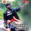 Ninne Na Pranamga - Single