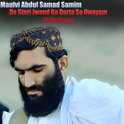 Meene Sta Da Ishq - Maulvi Abdul Samad Samim | Shazam