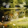 Riverside - Single, 2022