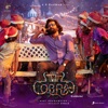Cobra (Kannada) [Original Motion Picture Soundtrack]