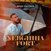 Nebghiha Fort - Single, 2022