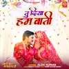 Tu Diya Hum Baati (From "Mujhe Kuch Kehna Hai") - Single album lyrics, reviews, download