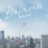 Believers artwork