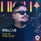 Pure Fyah (feat. MC Spyder) [Elias Rojas Remix] - Carlitos Moreno lyrics