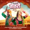 Mhari Teetri - Single album lyrics, reviews, download