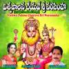 Vishwa Palana Cheyave Sri Narasimha album lyrics, reviews, download