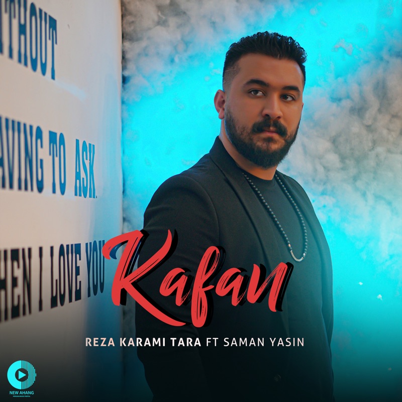 Gham - Saman Yasin | Shazam