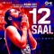 12 Saal - Manna Boy lyrics