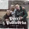 Poeci z Podwórka - Single album lyrics, reviews, download