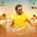 Kanja Poovu Kannala - Yuvanshankar Raja & Sid Sriram