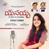 Yesayya Nee Prema Naa Sonthamu (feat. Pranam Kamlakhar & Sireesha Bhagavatula) - Single