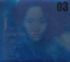 J.ae - 빛