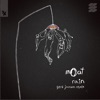 Rain (Gerd Janson Remix) - Single