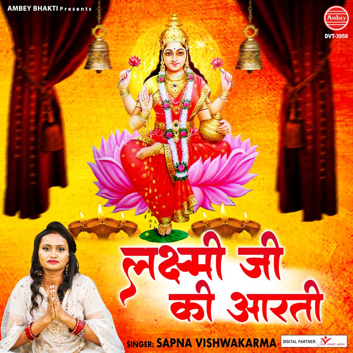 ‎Lakshmi Ji Ki Aarti - Single by Sapna Vishwakarma on Apple Music