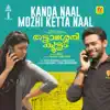 Kanda Naal Mozhi Ketta Naal (From "Thattassery Koottam") - Single album lyrics, reviews, download