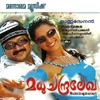 K. J. Yesudas - Mallikappoo