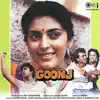 Goonj (Original Motion Picture Soundtrack) - EP album lyrics, reviews, download