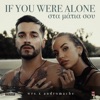 If You Were Alone - Single