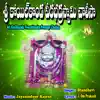 Sri Koilkonda Veerabhadra Swamy Chalisa album lyrics, reviews, download