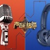 张恋歌 - 她来听我的演唱会 (Live)