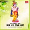 Yadi Hari Smarane - Shyamala G. Bhave lyrics