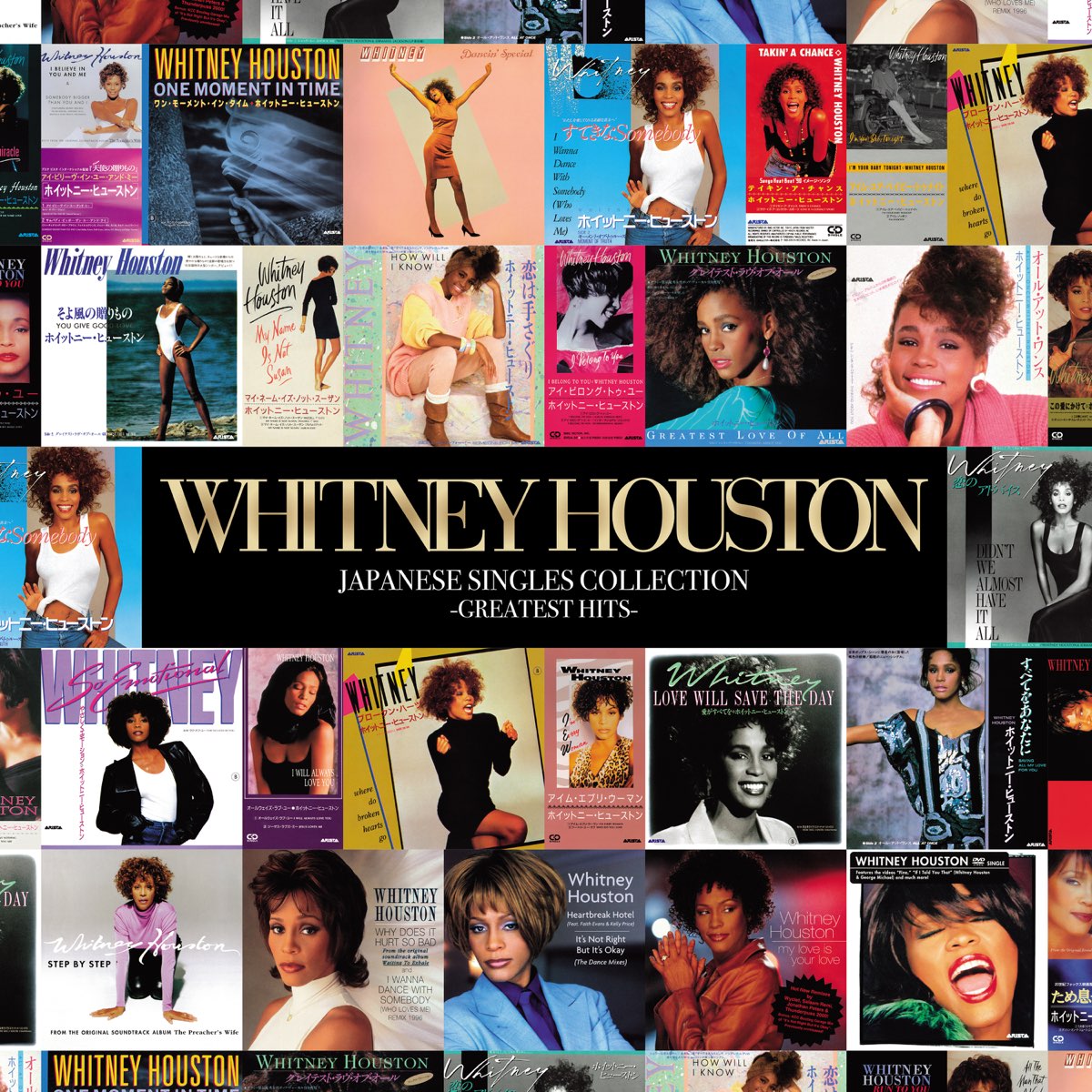 Japanese Singles Collection Greatest Hits By Whitney Houston On Apple Music