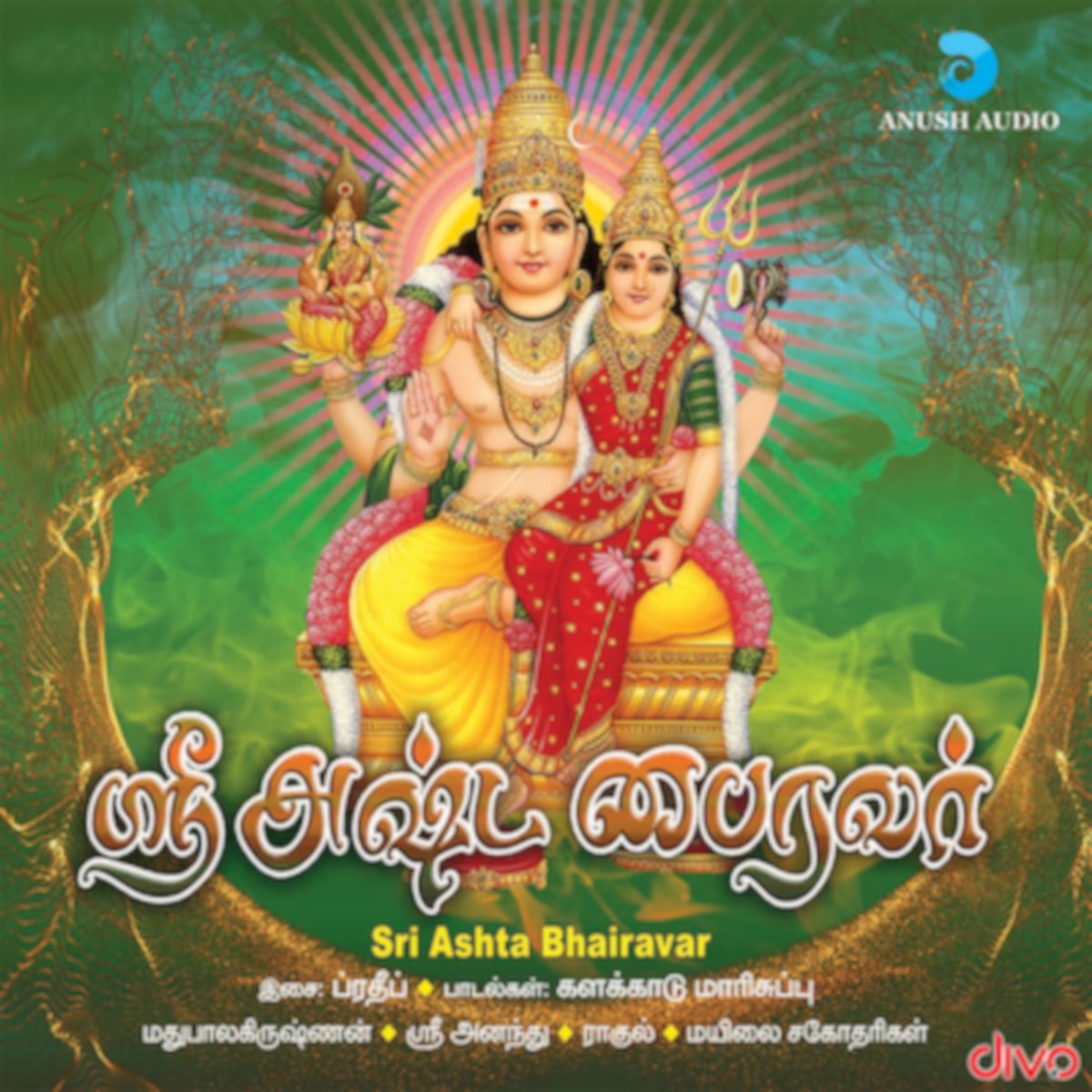 Sri Ashta Bhairavar by Pradeep on Apple Music